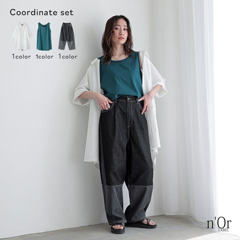 配色デニムカーブパンツ×シンプルコットンタンクトップ×洗練デザインロングシャツコーデ3点SET