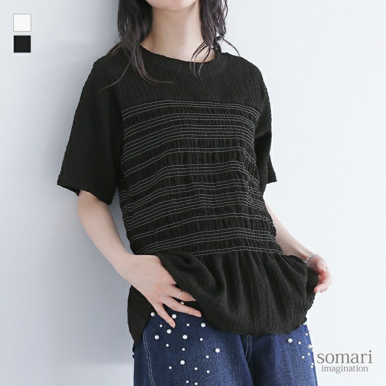 somari imagination(ソマリイマジネーション)シャーリング半袖カットソー