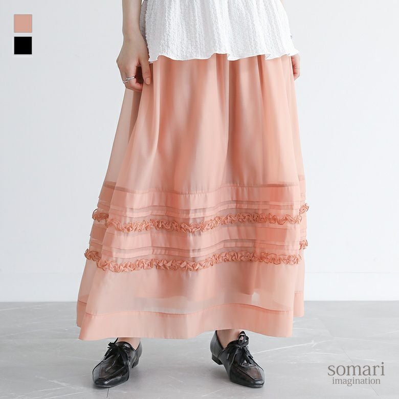 somari imagination(ソマリイマジネーション)シアータックフリルスカート
