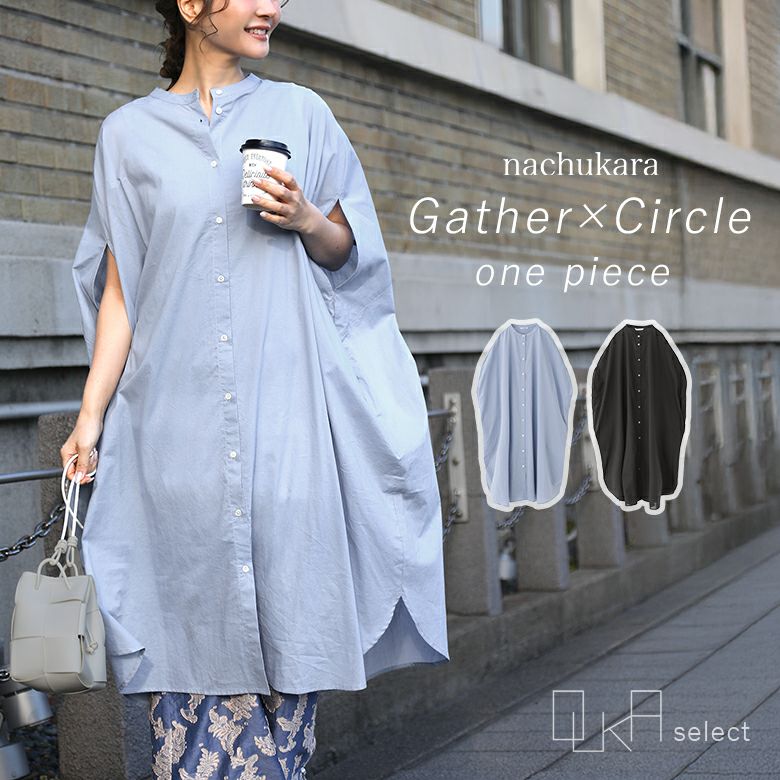 ワンピース/OUKA SELECT(オウカセレクト)｜osharewalker(オシャレ
