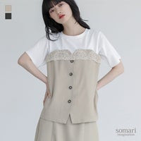 somari imagination(ソマリイマジネーション)ビスチェドッキングカットソー