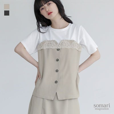 somari imagination(ソマリイマジネーション)ビスチェドッキングカットソー