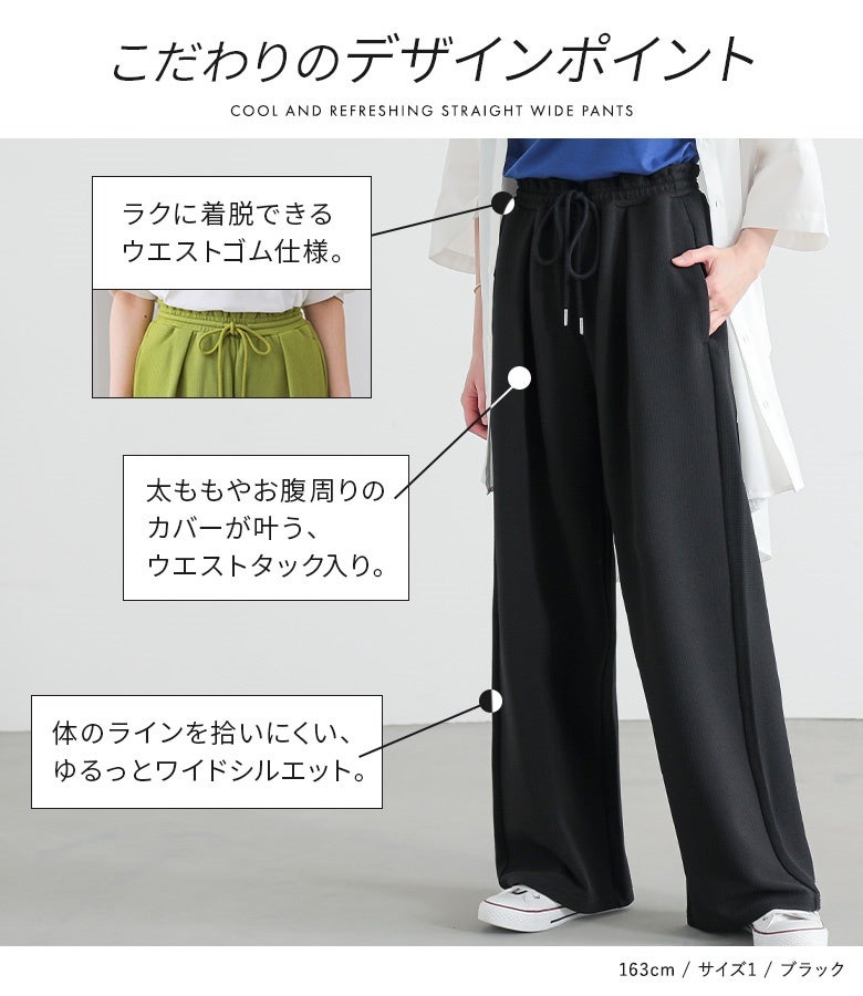 Noa Noa ハワイ リーフ柄 カジュアルパンツ Sサイズ n'OrLABEL接触冷感カットソーイージーワイドパンツ』