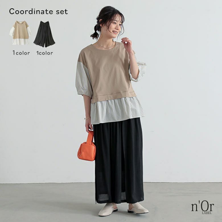 異素材ストライプペプラムカットソー×ゆるひら涼スラブパンツコーデ2点SET
