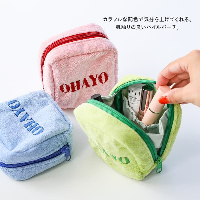 パイルポーチOHAYO』