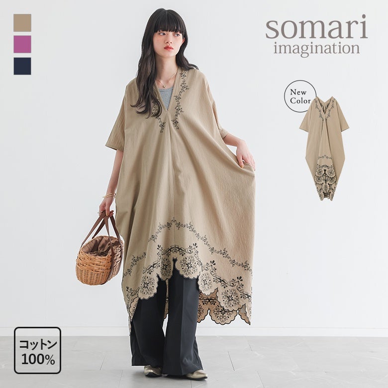 【新品】エジプト製ピンク 刺繍ストーン装飾 カフタン somari imaginationカットワーク刺繍カフタンワンピース』