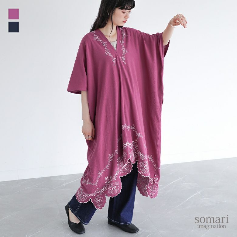 somari imagination(ソマリイマジネーション)カットワーク刺繍カフタンワンピース