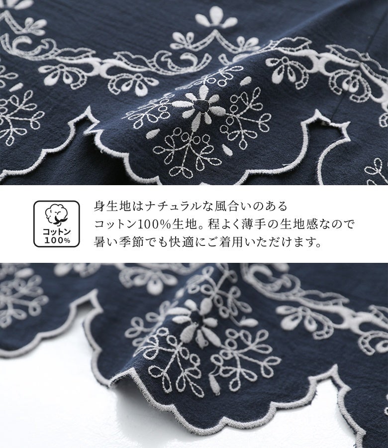 【カットワーク刺繍✨】RonHerman カフタンドレス ワンピース レース somari imaginationカットワーク刺繍カフタンワンピース』