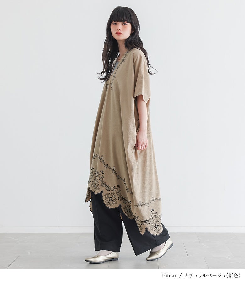 somari imaginationカットワーク刺繍カフタンワンピース』