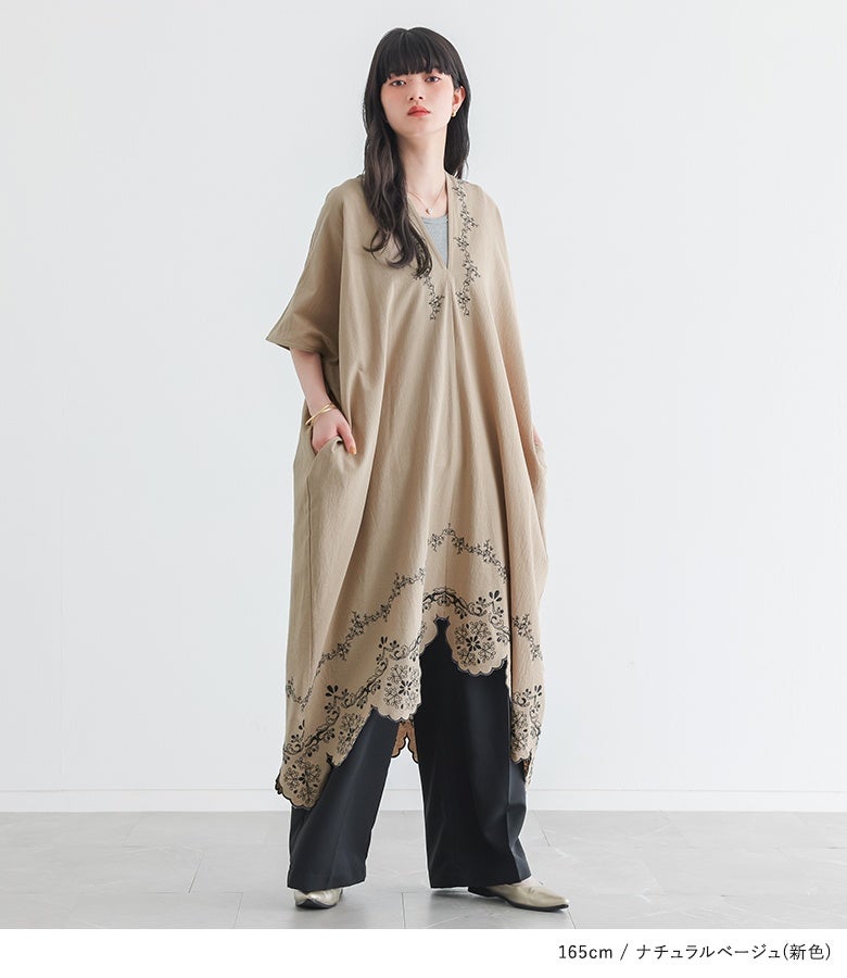 somari imaginationカットワーク刺繍カフタンワンピース』