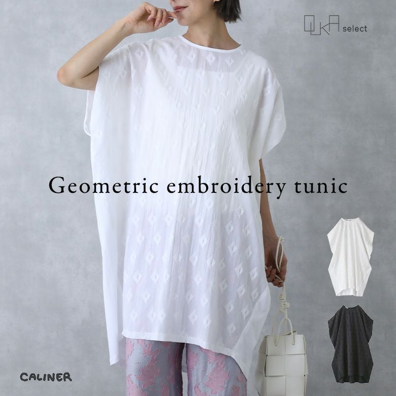 OUKA SELECT刺繍チュニック