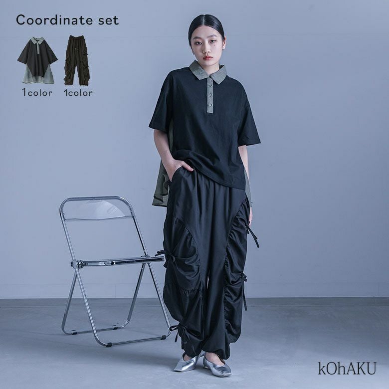 シアードッキング配色ポロシャツ×ギャザー切替裾ドロストパンツコーデ2点SET