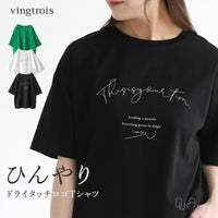 OUKA SELECTドライタッチロゴTシャツ