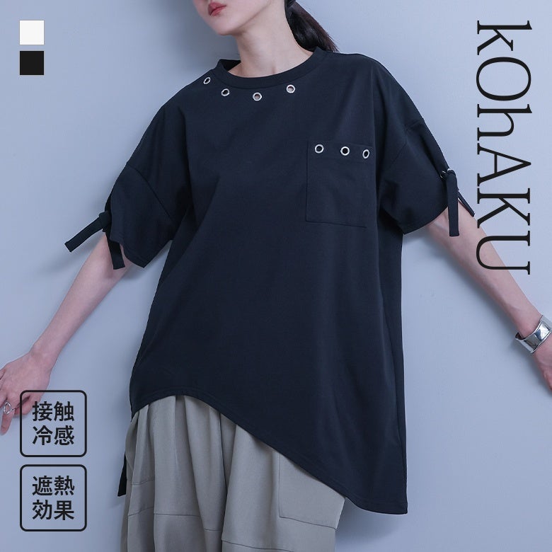 kOhAKU(コハク)接触冷感ハトメアシメカットソー