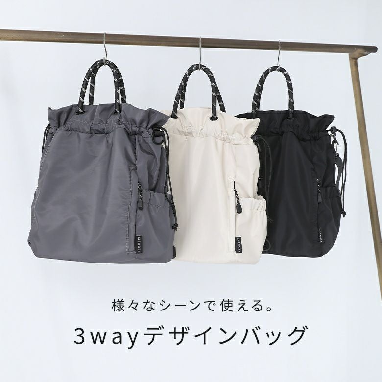 クラーク3WAYバッグ』