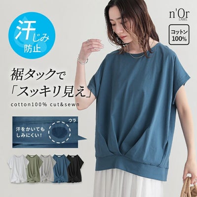 nOrLABEL(ノアールレーベル)汗ジミ防止裾タックカットソー