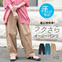 nOrLABEL(ノアールレーベル)汗じみ防止イージーバックタックパンツ