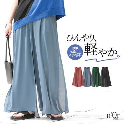 nOrLABEL(ノアールレーベル)シアードッキング冷感カットソーワイドパンツ