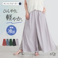 nOrLABEL(ノアールレーベル)シアードッキング冷感カットソーワイドパンツ
