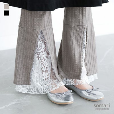 somari imagination(ソマリイマジネーション)レーススリットフレアレギンスパンツ
