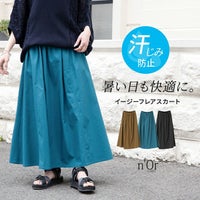 nOrLABEL(ノアールレーベル)汗じみ防止イージーフレアスカート