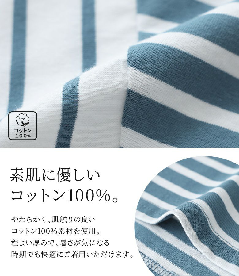 n'OrLABELボーダー切替フレンチスリーブカットソー』