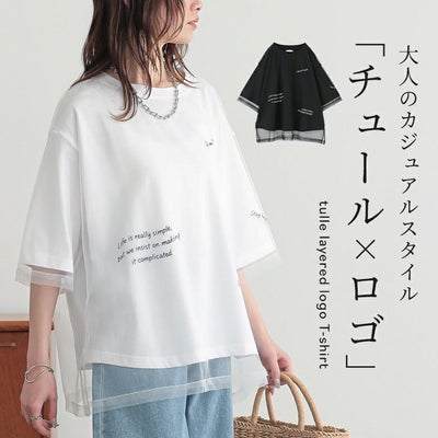 チュールレイヤードマルチロゴＴシャツ