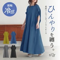 nOrLABEL(ノアールレーベル)接触冷感変形ドルマンカットワンピース