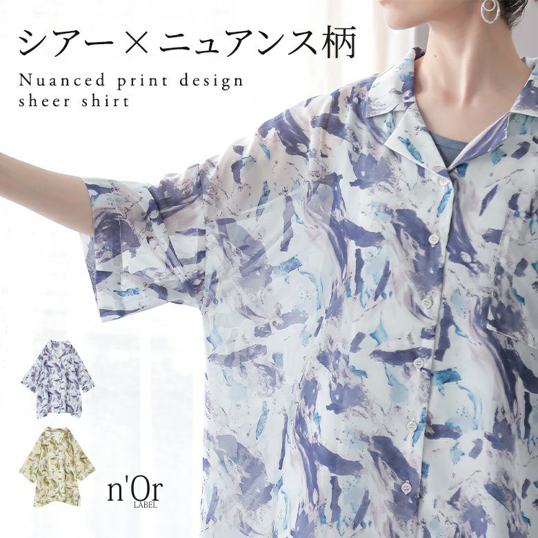 nOrLABEL(ノアールレーベル)プリント開襟シアーシャツ
