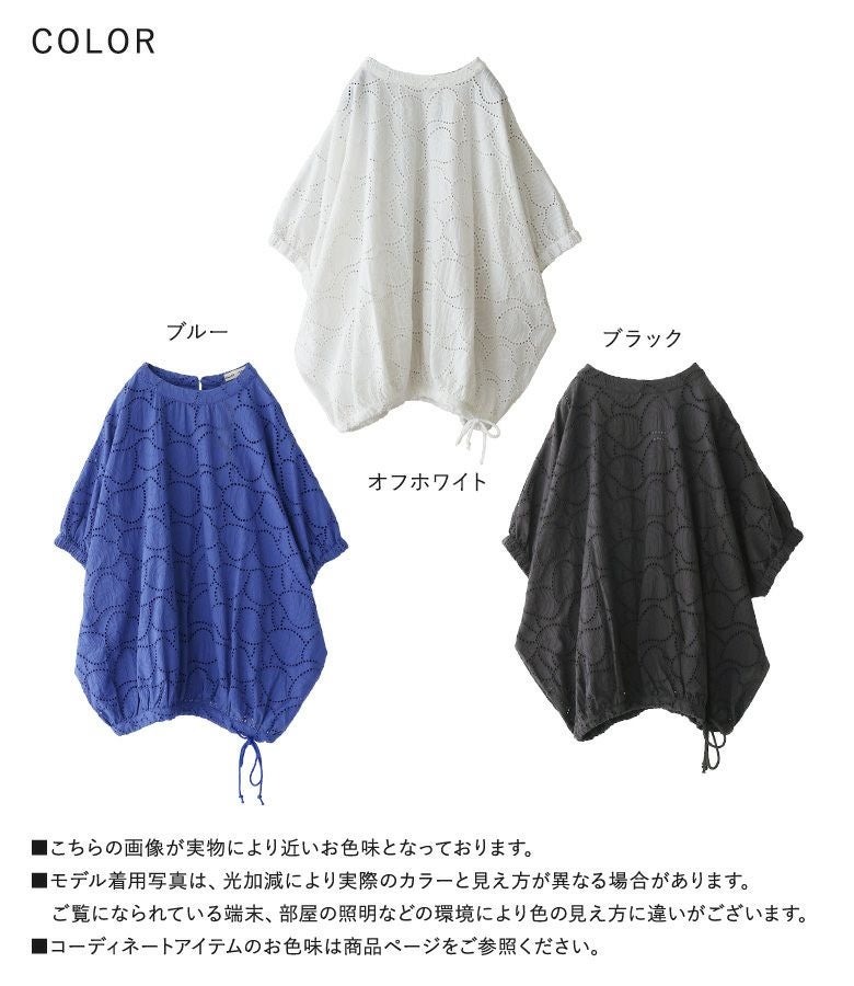 たなか様オーダー品 OUKA SELECT (オウカセレクト)』