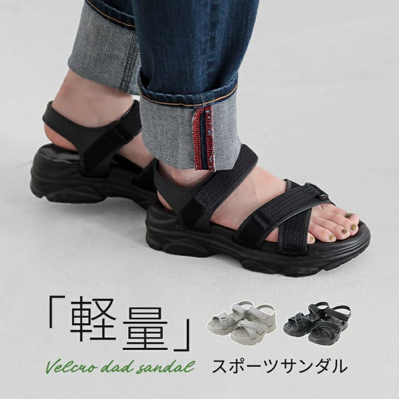 軽量スポーツサンダル