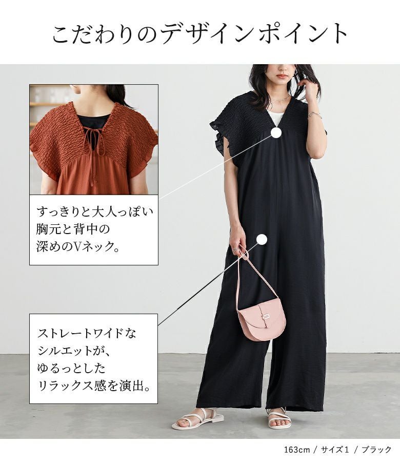 n'OrLABELシャーリングサロペットパンツ』