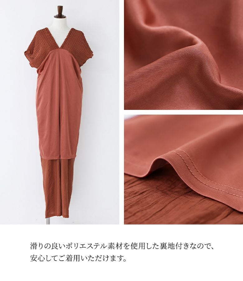 n'OrLABELシャーリングサロペットパンツ』