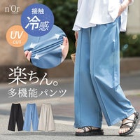 nOrLABEL(ノアールレーベル)多機能きちんと見えカットソーワイドパンツ