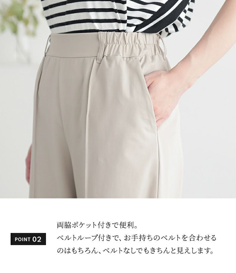 n'OrLABEL多機能きちんと見えカットソーワイドパンツ』