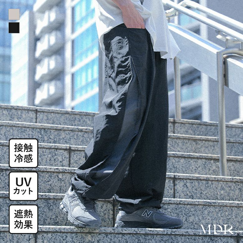 MDR(エムディアール)冷感サイドタックパンツ