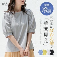 nOrLABEL(ノアールレーベル)接触冷感タックパフスリーブカットソー