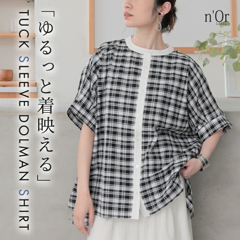 nOrLABEL(ノアールレーベル)袖タックドルマンチェックシャツ