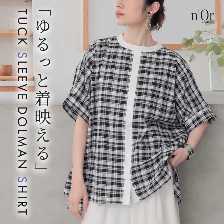 nOrLABEL(ノアールレーベル)袖タックドルマンチェックシャツ