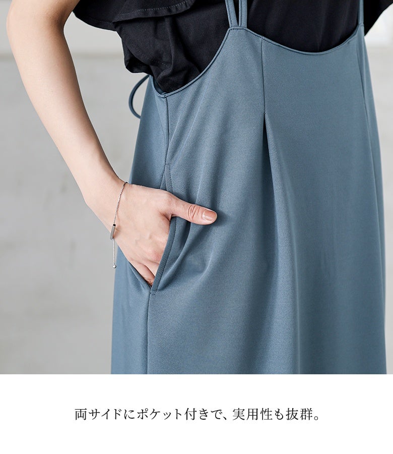 小物の持ち運びに便利で機能的な両サイドポケット仕様。前後に施されたタックがウエスト周りに自然なゆとりを生み出し、美しいシルエットを保ちながらスマートな着用感を叶えます。