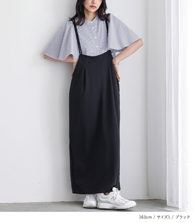 ブラックのWストラップキャミワンピースにフリルスリーブブラウスを合わせた好印象な着こなし。広がりすぎないストレートなナローラインが、袖コンシャスなトップスを引き立てます。