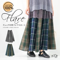 nOrLABEL(ノアールレーベル)チェック切替フレアスカート