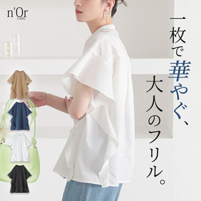 nOrLABEL(ノアールレーベル)サイドフレアブラウス