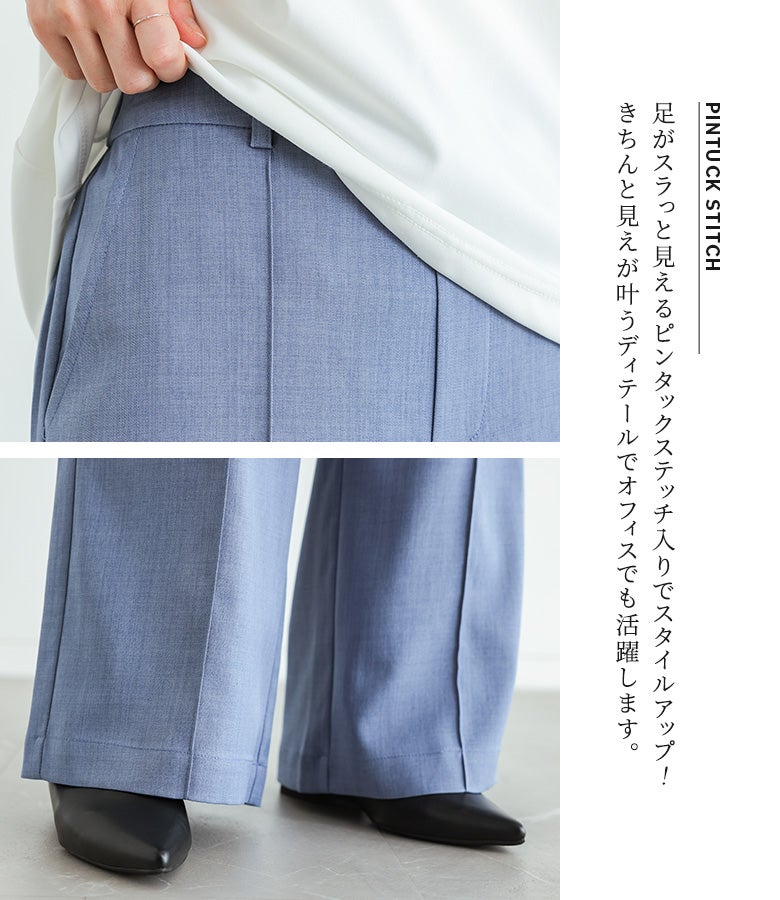 n'OrLABELリネンライクほんのりフレアパンツ』