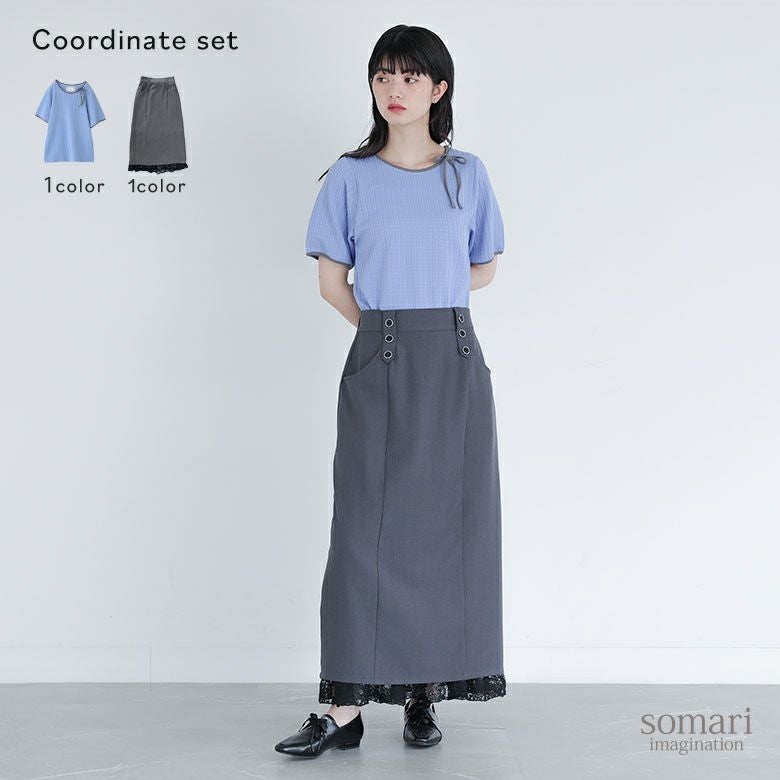 パイピングリボンカットソー×レースペチ付きナロースカートコーデ2点SET