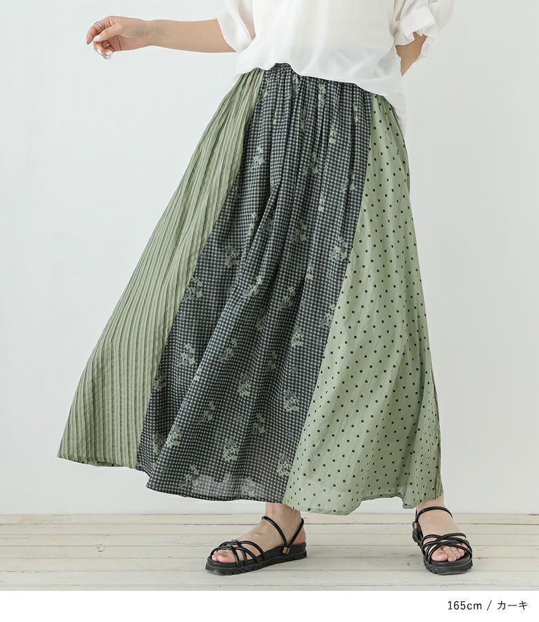PLEATS PLEASE パッチワーク 数字 変形ロングスカート 切り替え 【公式