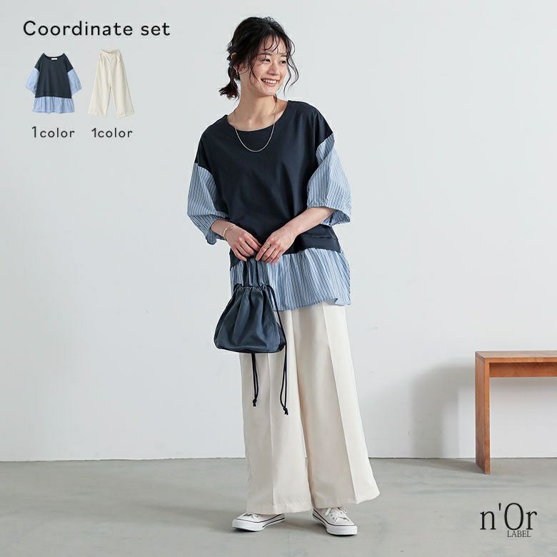 異素材ストライプペプラムカットソー×タックワイドスラックスコーデ2点SET