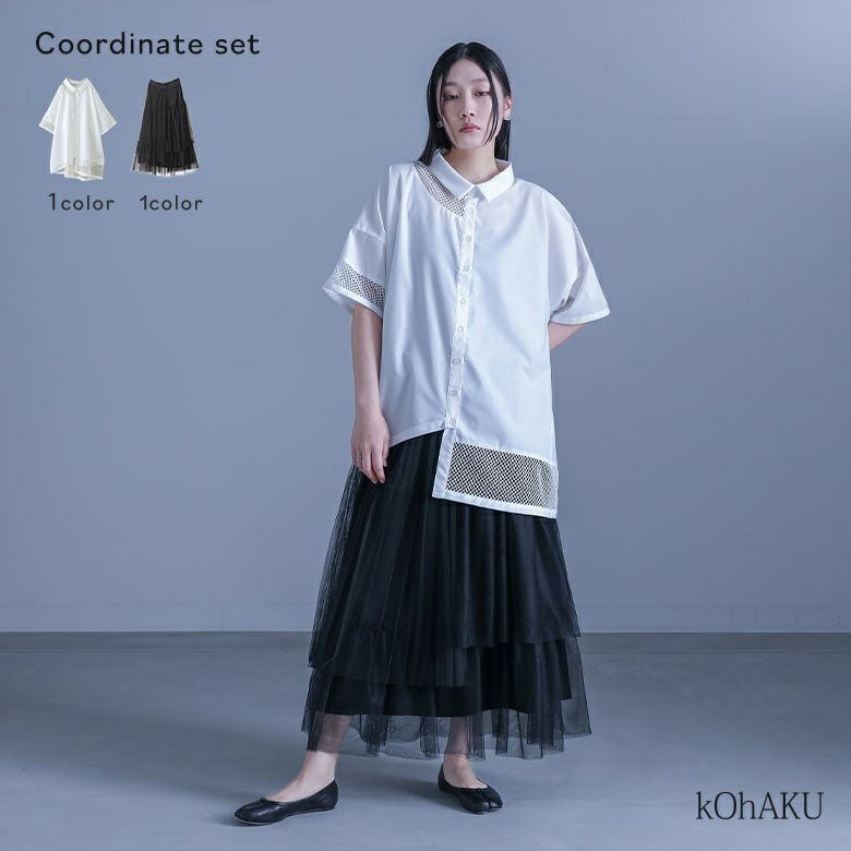 メッシュ切替アシメデザインシャツ×プリーツデザインチュールスカートコーデ2点SET