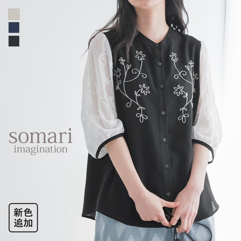 somari imagination(ソマリイマジネーション)シアースリーブ刺繍ブラウス