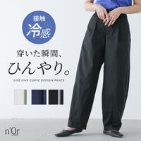 nOrLABEL(ノアールレーベル)サイドライン入り接触冷感カーブパンツ